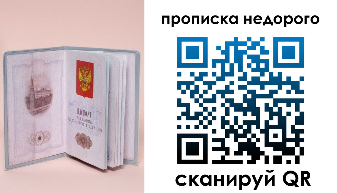регистрация для дет. сада в Махачкале
