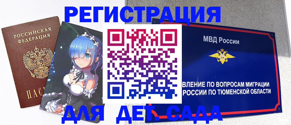 форма 3 в Махачкале